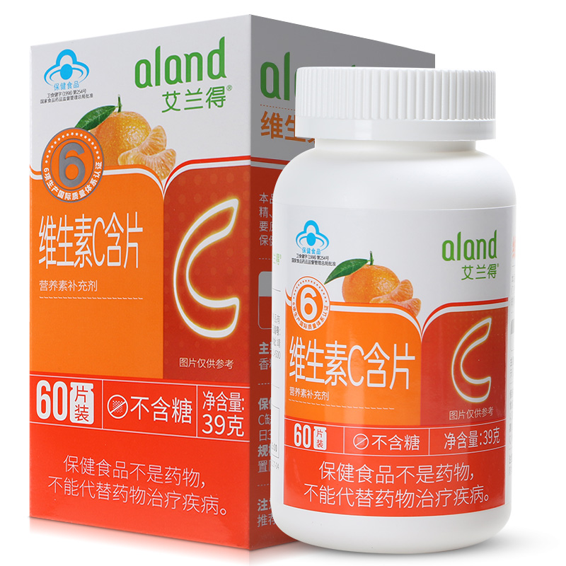 艾兰得维生素c含片60片橙味vc咀嚼片成人儿童孕妇维他命c片补维c2瓶