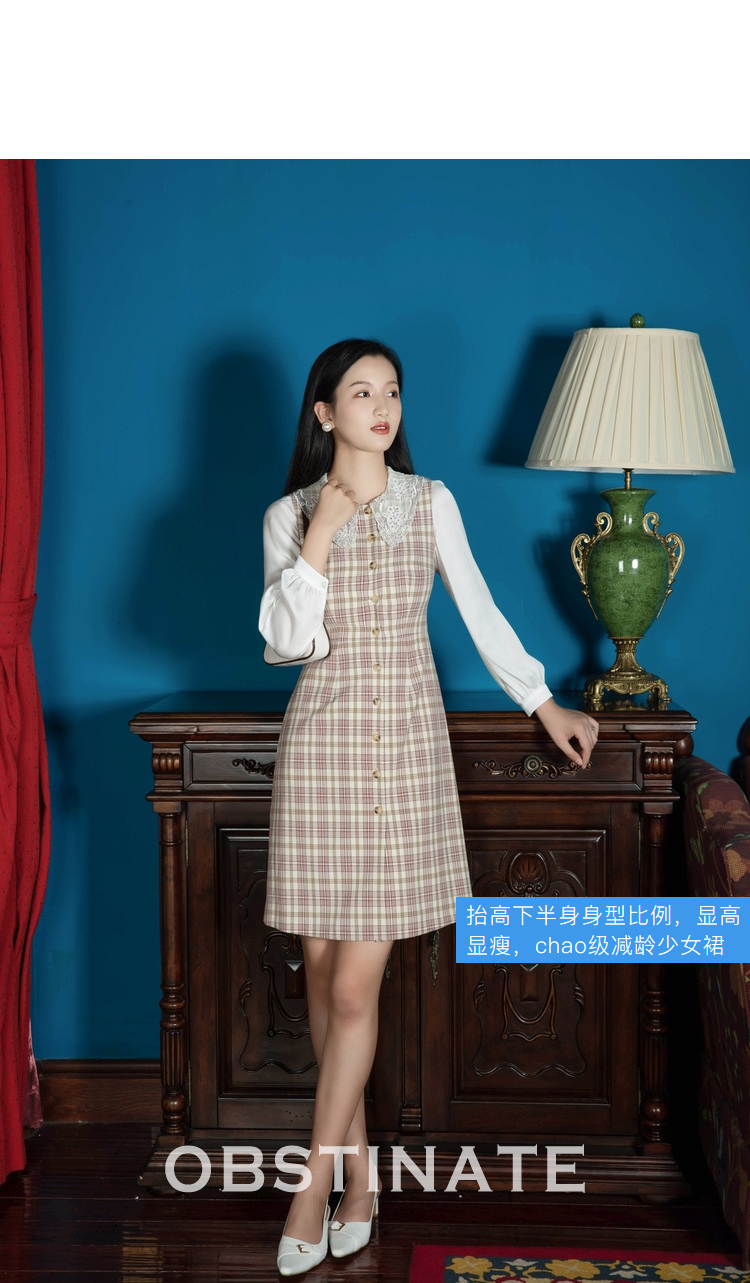 固执《蜜罐子》2020秋冬新品复古无袖气质格子高腰背心连衣裙 浅啡