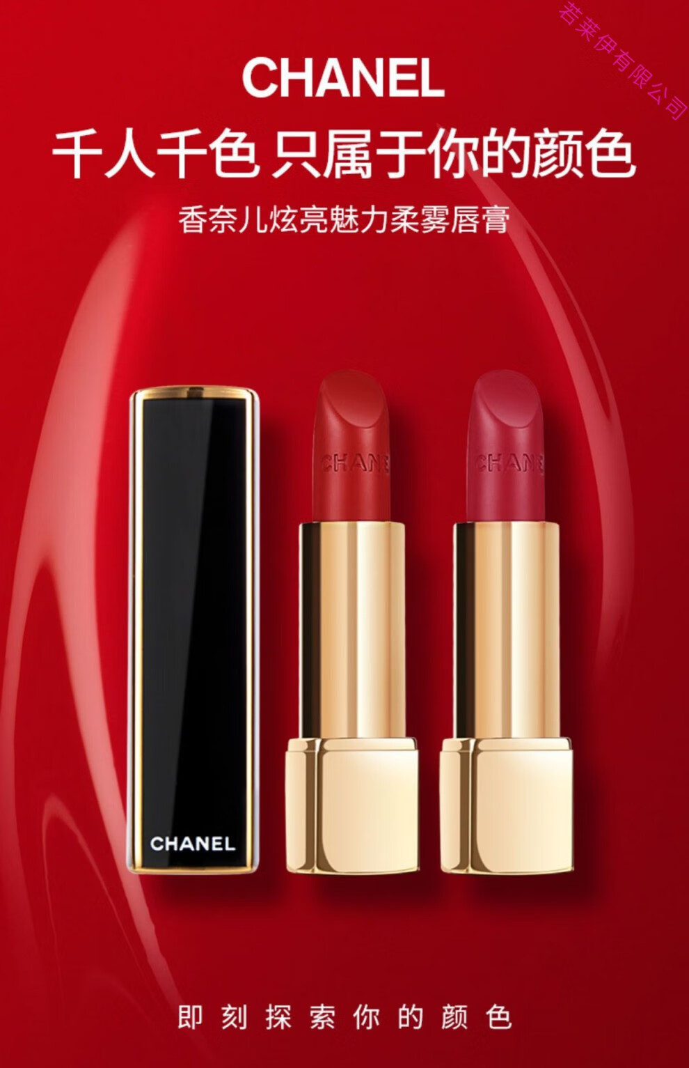 【官方直销】 香奈儿(chanel)口红58号106限量版免税礼盒装116山茶花