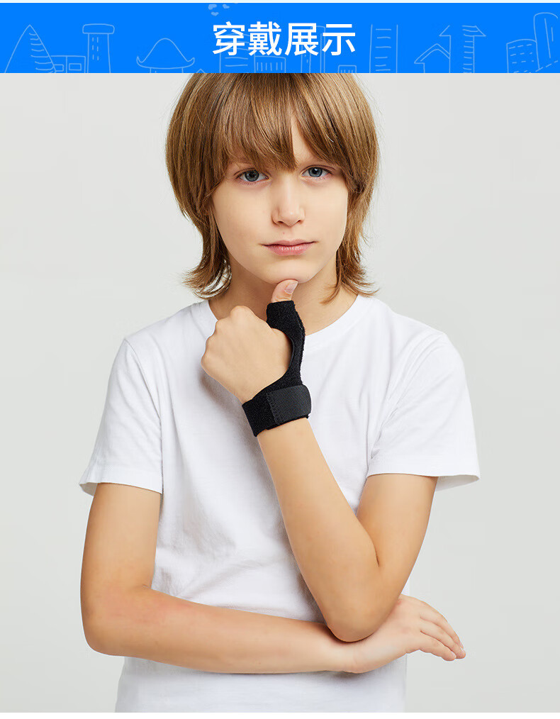 护具拇指内扣婴幼儿宝宝妈妈手指内扣矫正大拇指腕固定手腕骨折支具