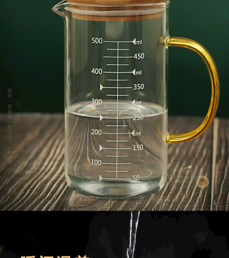 家用耐热刻度杯水杯带把烘焙儿童牛奶杯子微波炉玻璃杯 1000ml带嘴