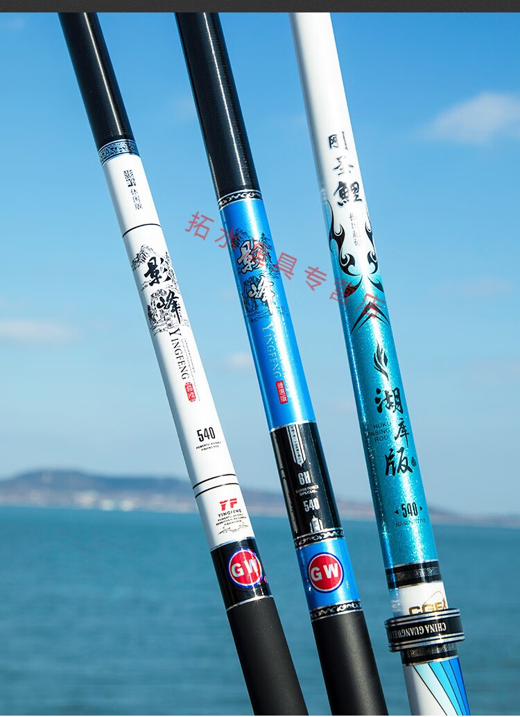 影锋鱼竿手杆大物杆黑坑超轻超硬19调台钓竿十大品牌碳素28调54米影峰