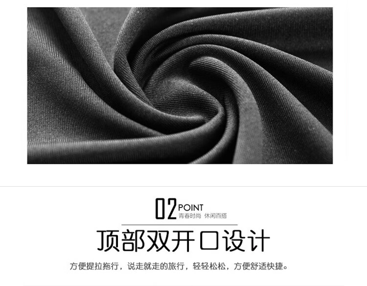 两侧隐形拉链