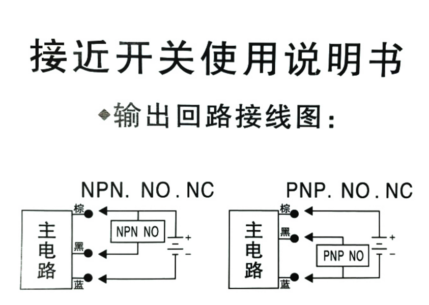 qs—60开关接线图图片