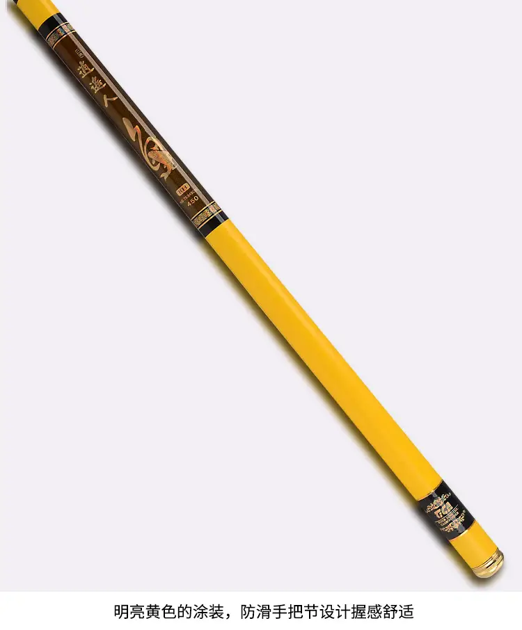 迪佳 逍遥人二代碳素钓竿鱼竿黑坑库钓鲤竿渔具 8h 3.