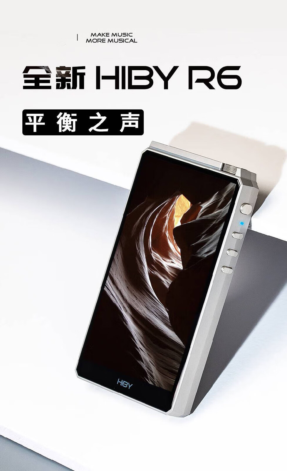 海贝新r6无损国砖hifi播放器发烧级随身听dsd解码mp3音乐旗舰 新版r6