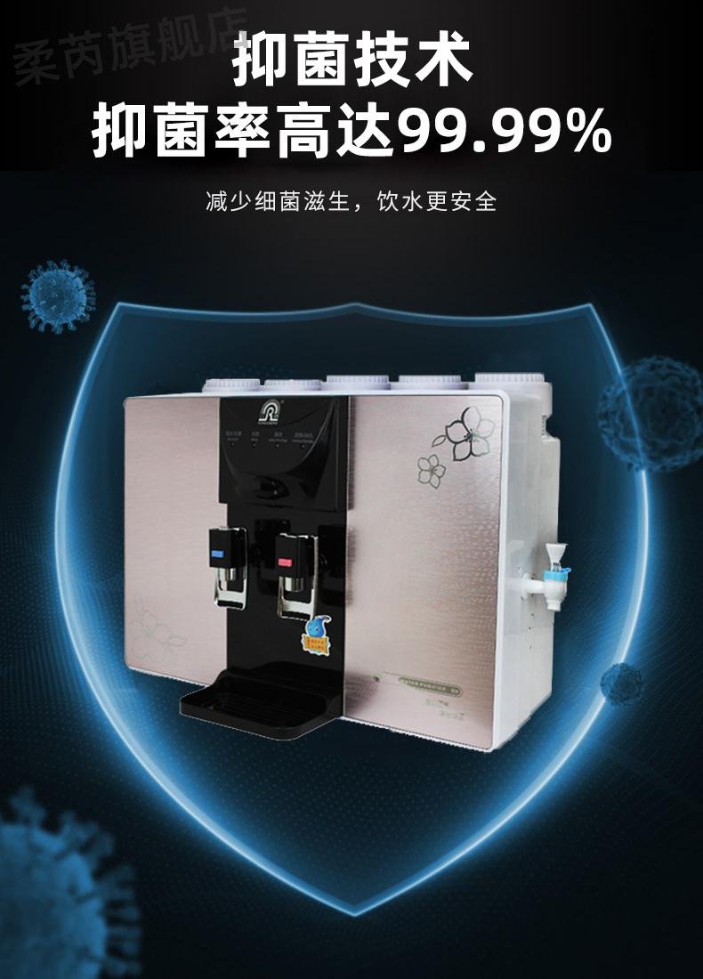 容声净水机容声净水器加热一体机家用直饮ro3084反渗透厨房水机套滤芯