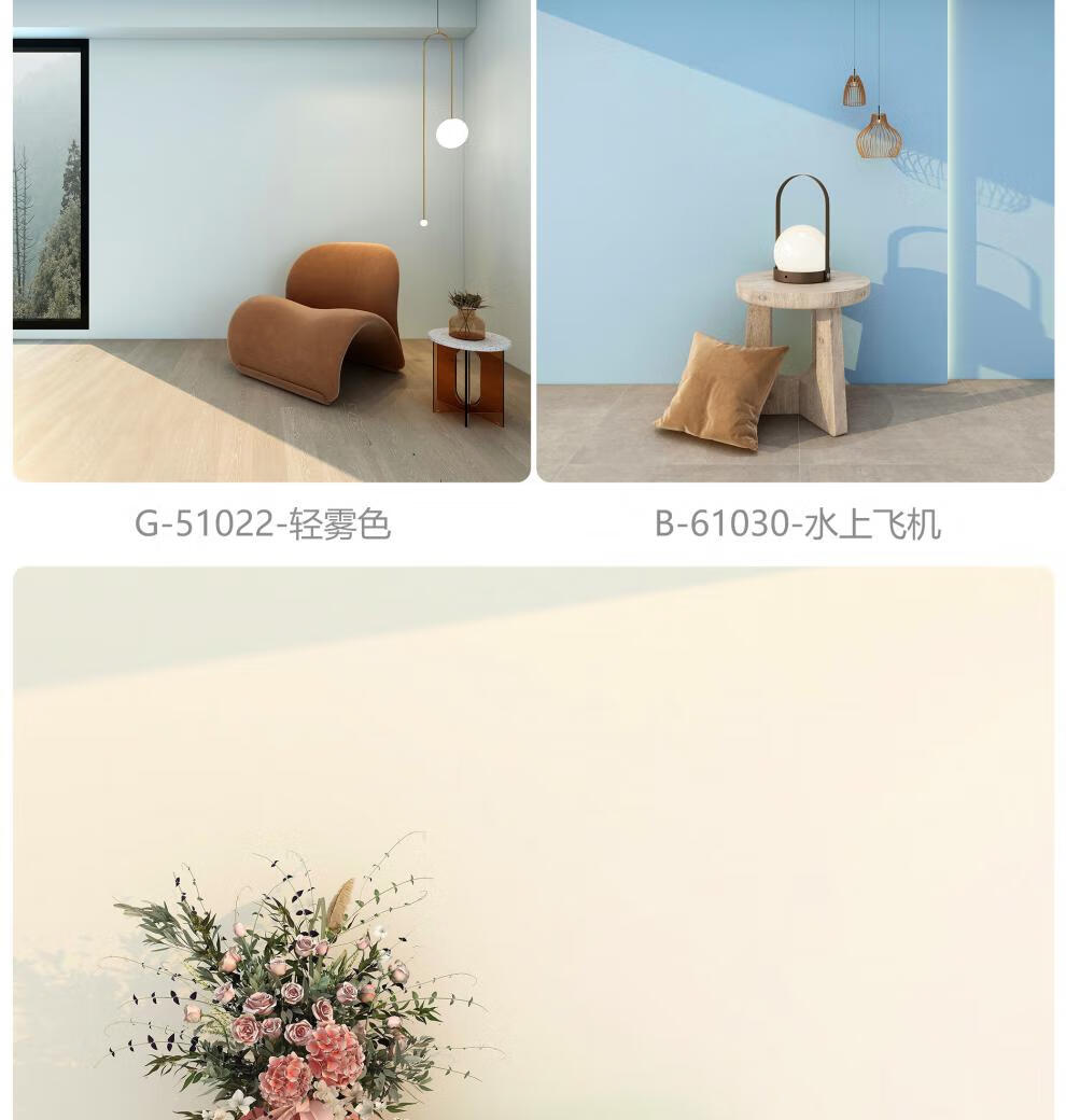 定制兰舍液体硅藻泥乳胶漆室内家用涂料内墙墙漆油漆自刷环保无味彩色