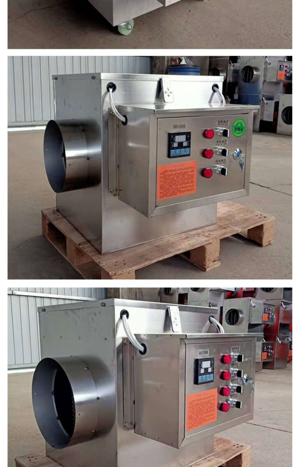 花椒烘干机全自动家用中药材谷物烘干设备小型辣椒茶籽恒温除湿机 5kw