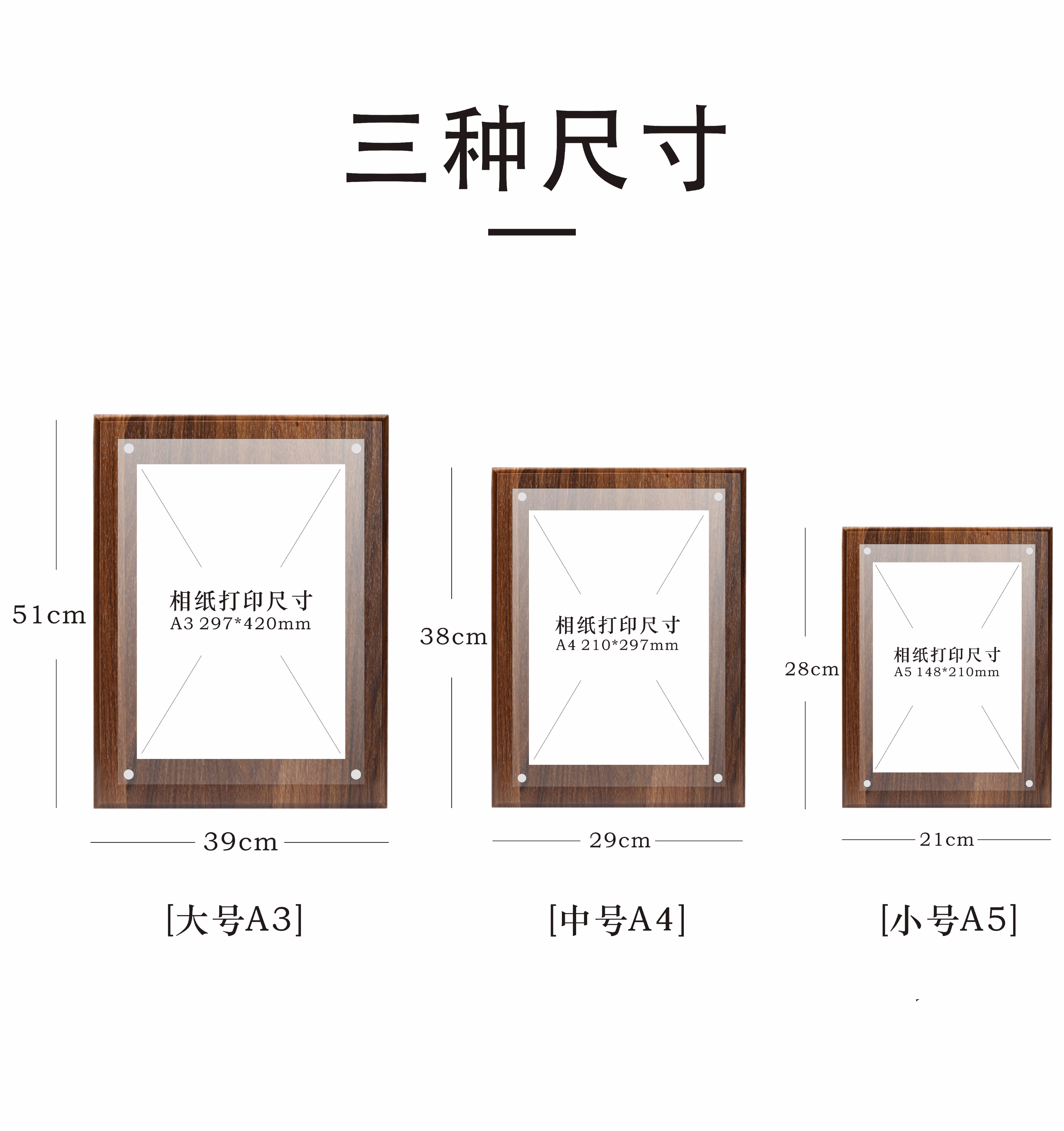 品质好物营业执照框正本a4证件框a3保护套副本专利证书木质证书框相框