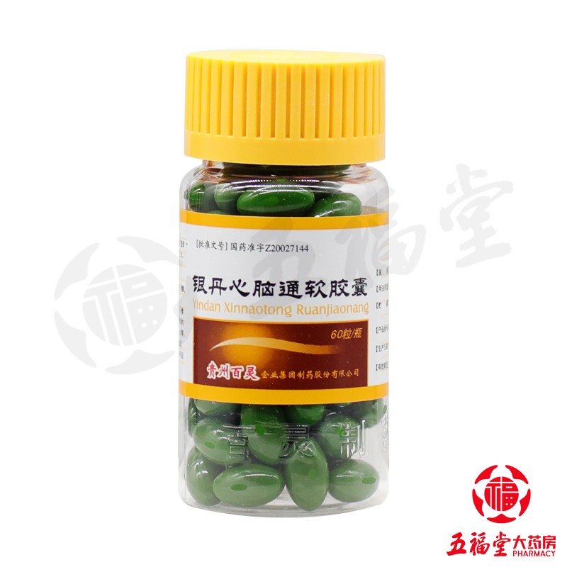 百灵鸟 银丹心脑通软胶囊 0.