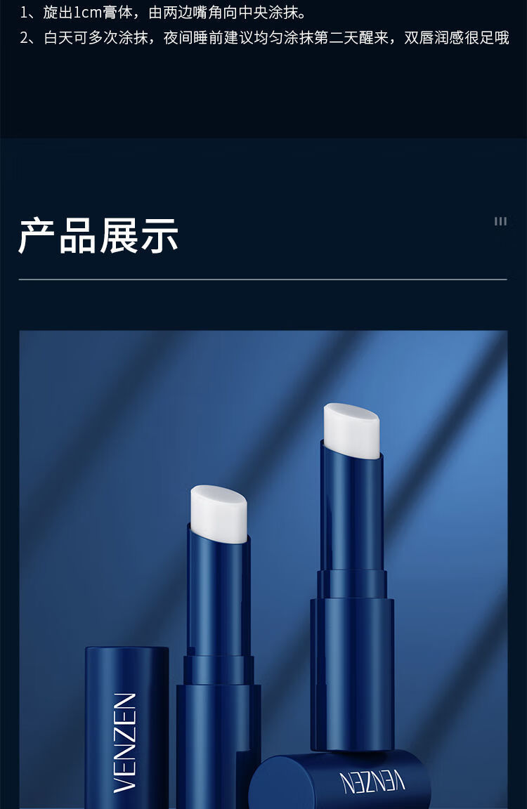 lbr唇膏梵贞男士润唇膏无色高颜值保湿补水滋润防干裂唇膏打底学生款