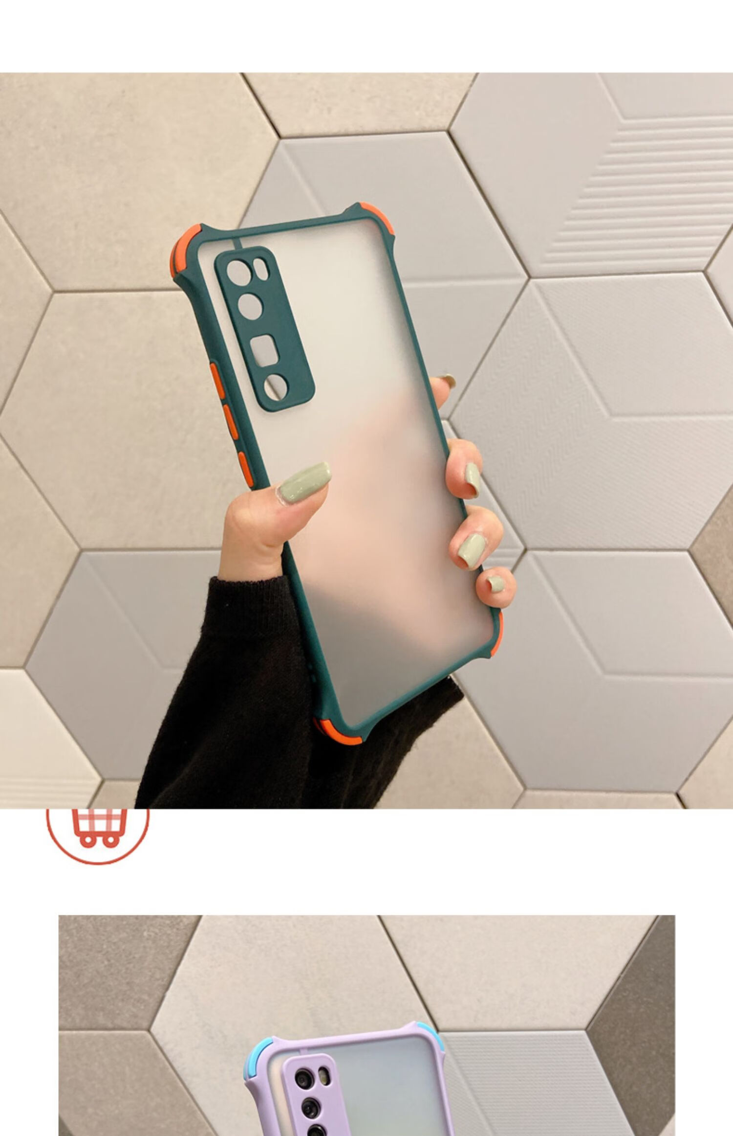 磨砂透明撞色适用华为nova75g手机壳精孔保护镜头nova7pro四角防摔