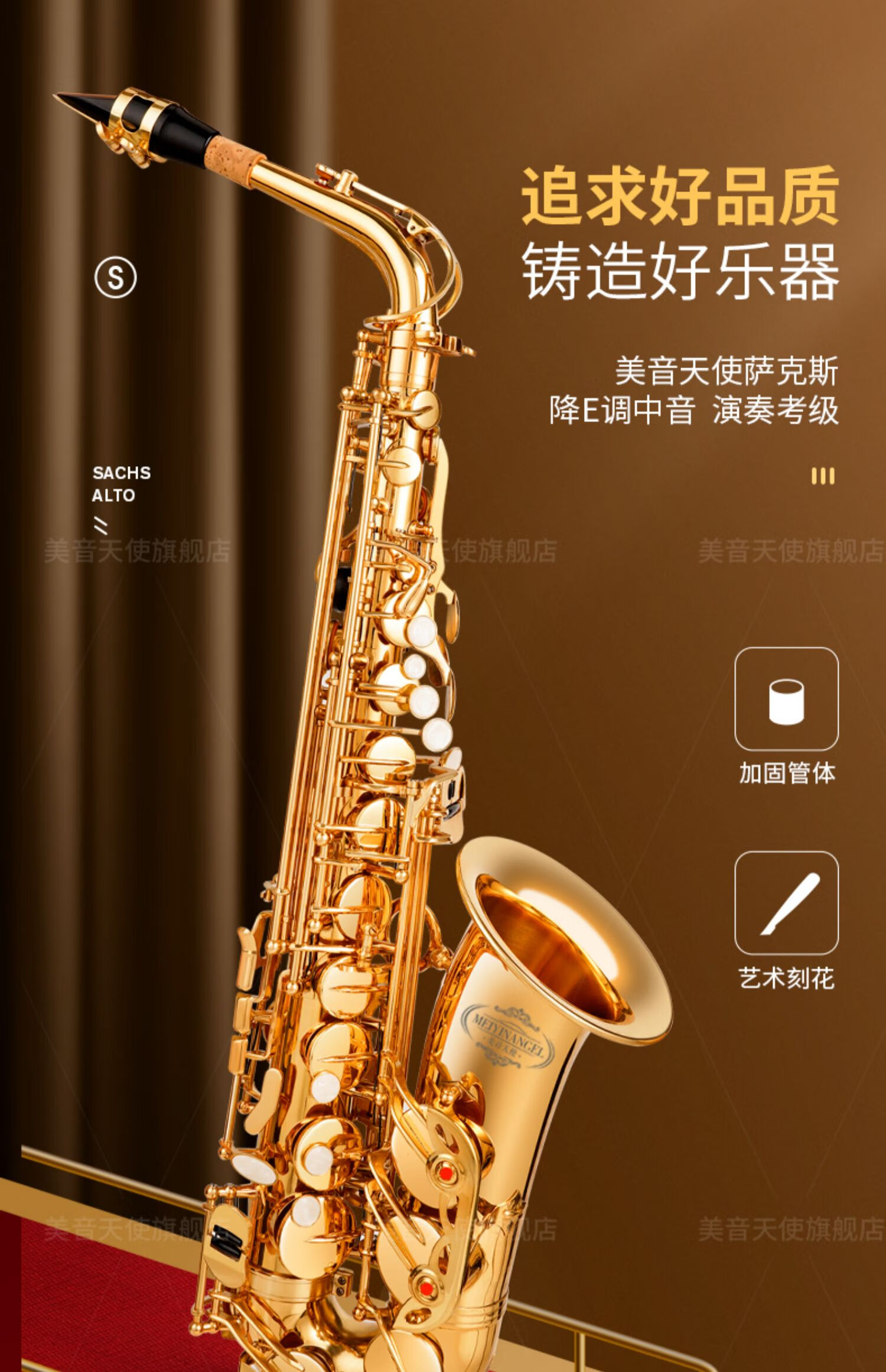 降e调中音萨克斯风乐器 初学者入门考级萨克斯送教程 m22尊享款-中国