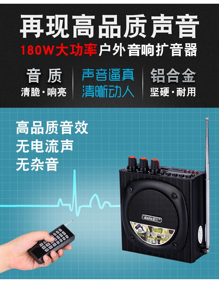 竹鸡扩音器户外电扩音器声音卡叫鸟器机音媒神器大音量远程遥控竹鸡