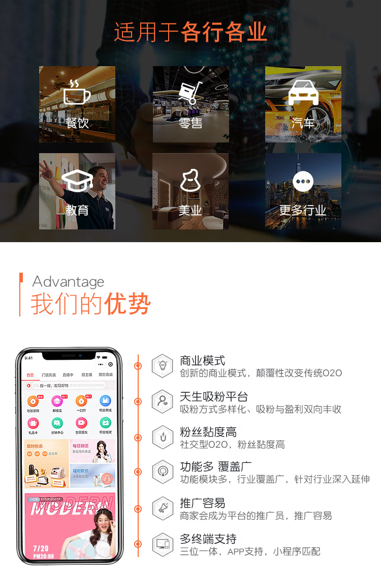 餐饮店怎么做微信小程序? - e a dd e