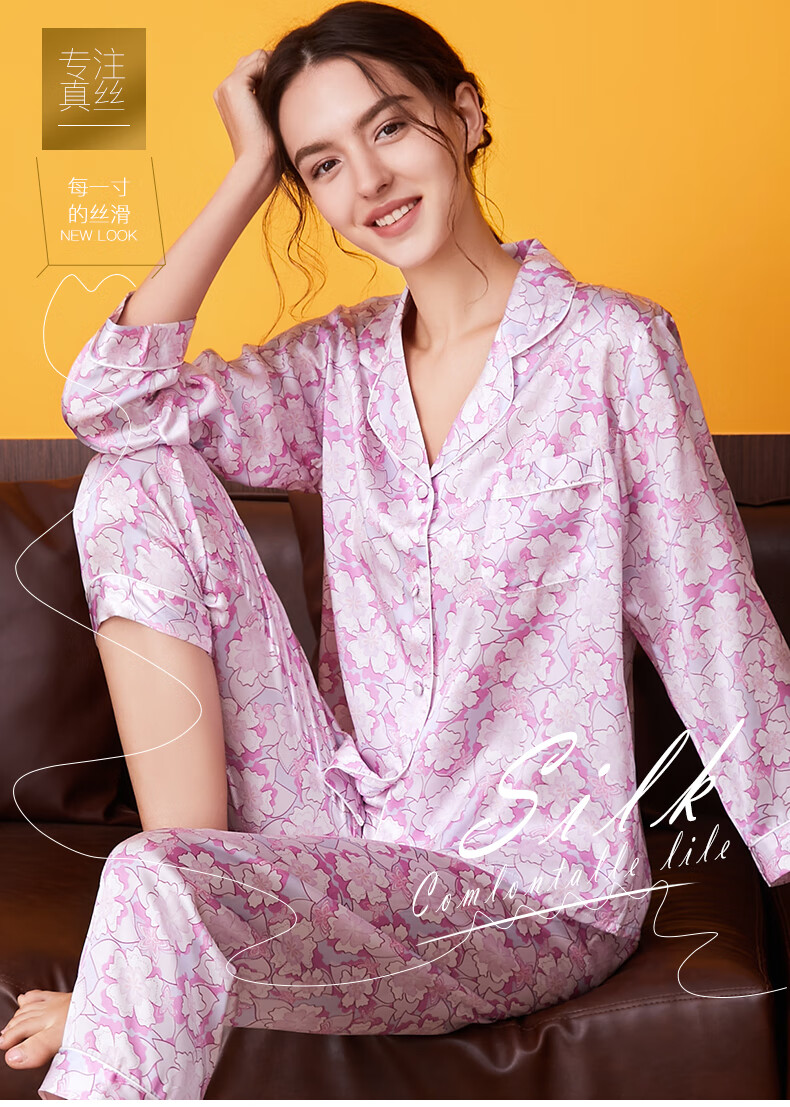 上海故事真丝睡衣女两件套夏季桑蚕丝长袖印花春秋丝绸家居服可外穿