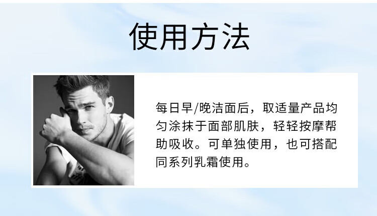 碧欧泉（BIOTHERM）洗面奶 蓝钻男士洁面乳补水保湿清洁 送人生日礼物七夕礼物 面部精华20ml*5