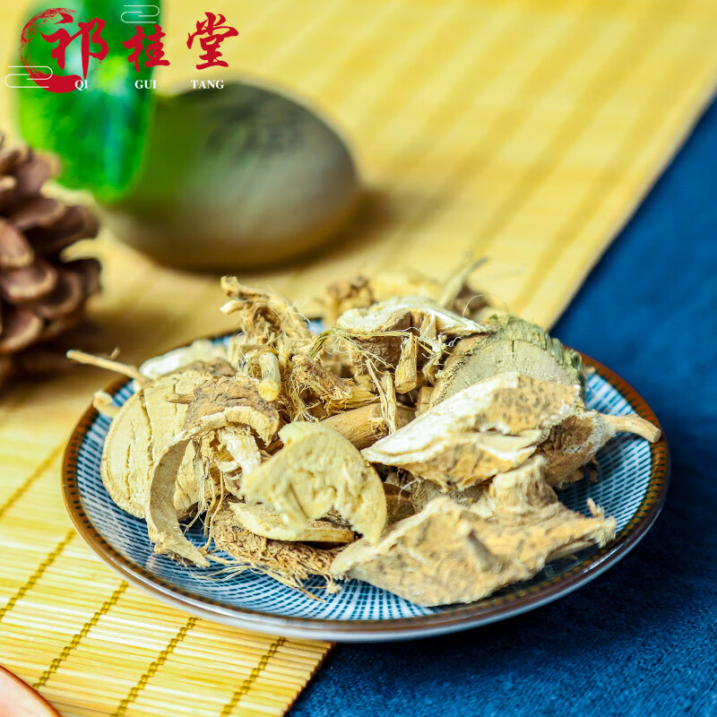 祁桂堂 蜀葵根 中药材蜀葵花根 新货黄蜀葵根 蜀葵根100克