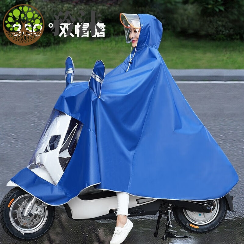 五羊本田雅马哈踏板电动摩托电瓶车雨衣单人双人男加大加厚雨披女白