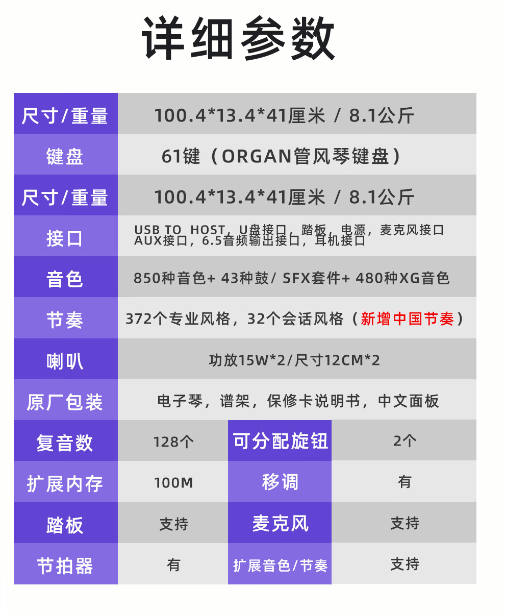 雅马哈电子琴psr-sx600/sx900/700/s975高端61键成人专业演奏编曲键盘