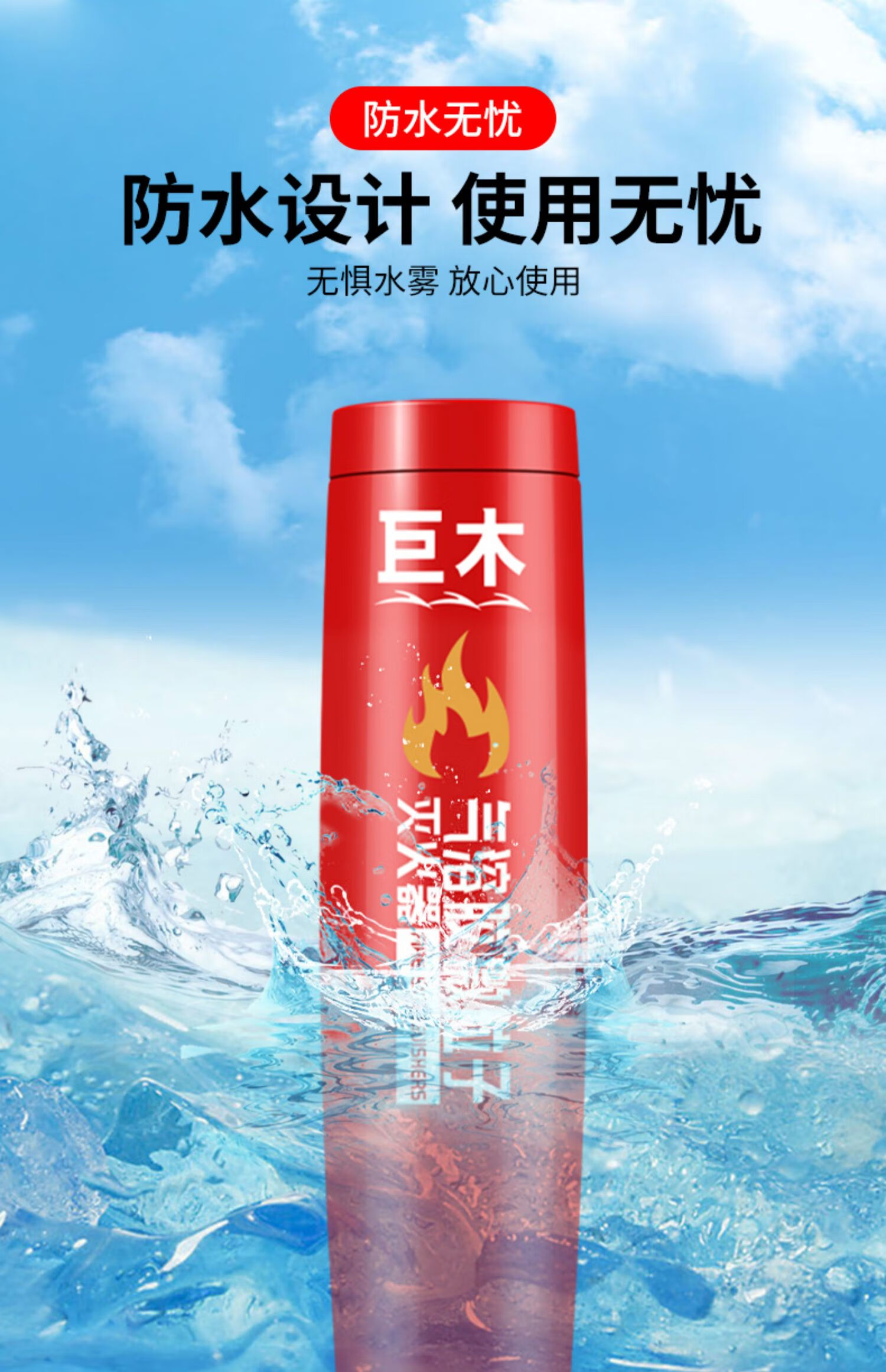 气溶胶灭火器车载家用车用便携式微粒子手持式汽车私家车消防器材