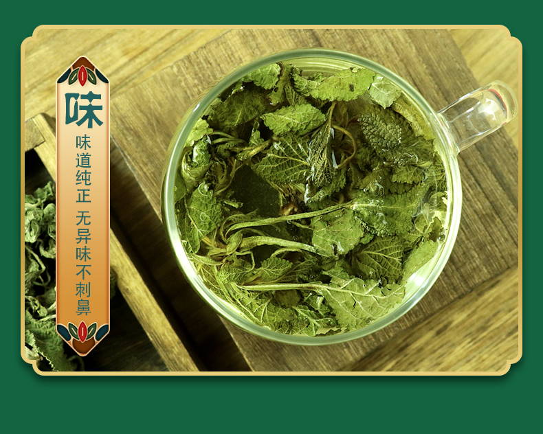 蛤蟆草癞蛤蟆草干的500克癞蛤蟆新鲜整颗嫩草泡水荔枝草雪见草250克