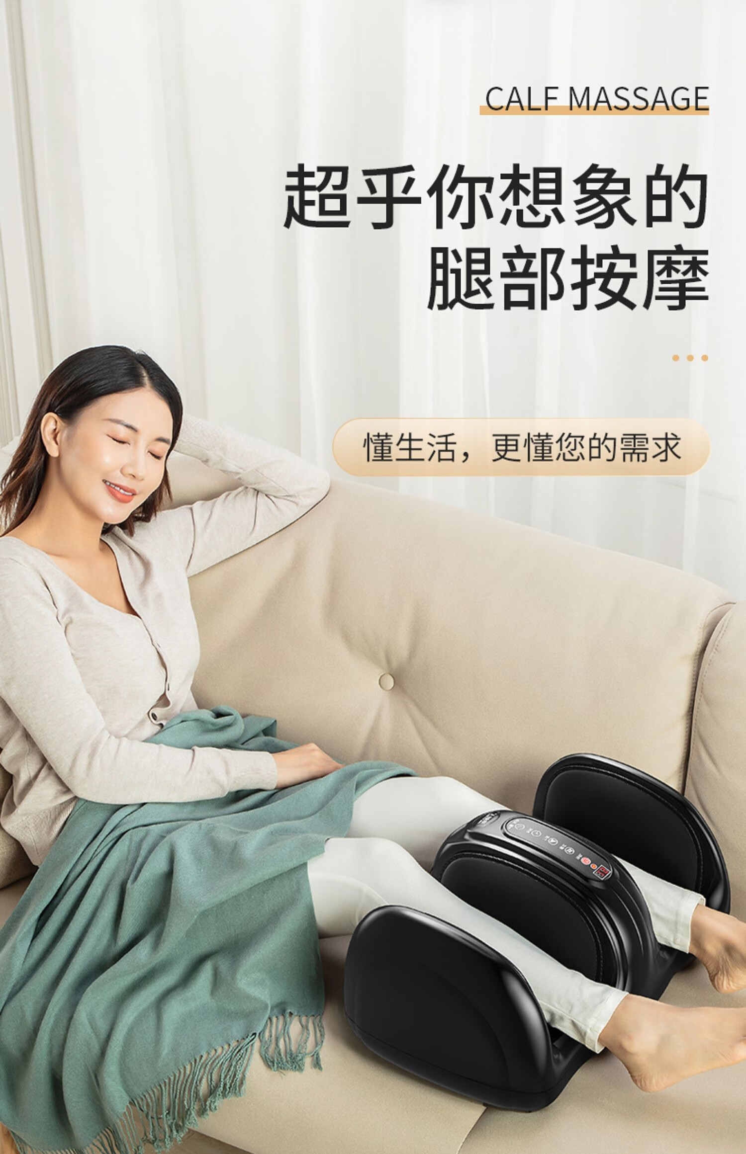 【京选】生态链虞小米腿部按摩器腿部脚底按摩器小腿肌肉全自动揉捏