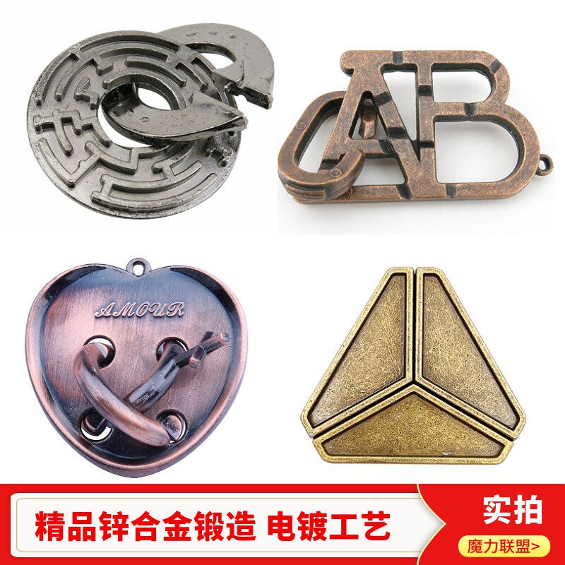 puzzle锁合金玩具全套puzzle解锁笼中星笼中取物刺球八卦锁6-15岁 结
