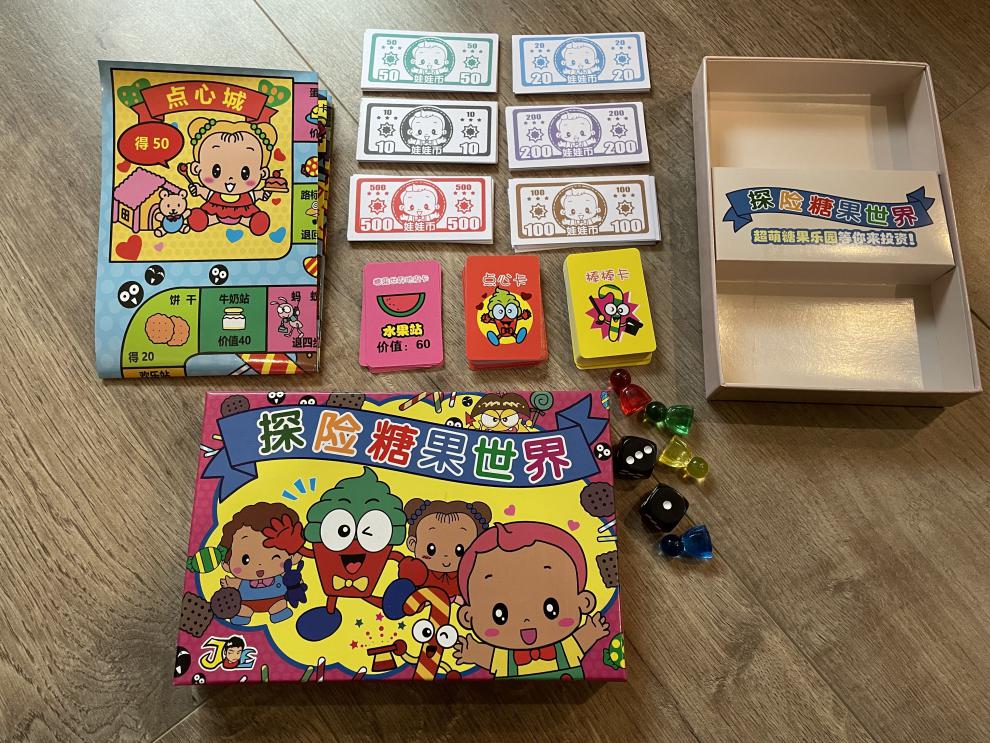 大富翁 探险糖果世界玩具国历险超萌可爱儿童80后大富翁游戏棋强手棋