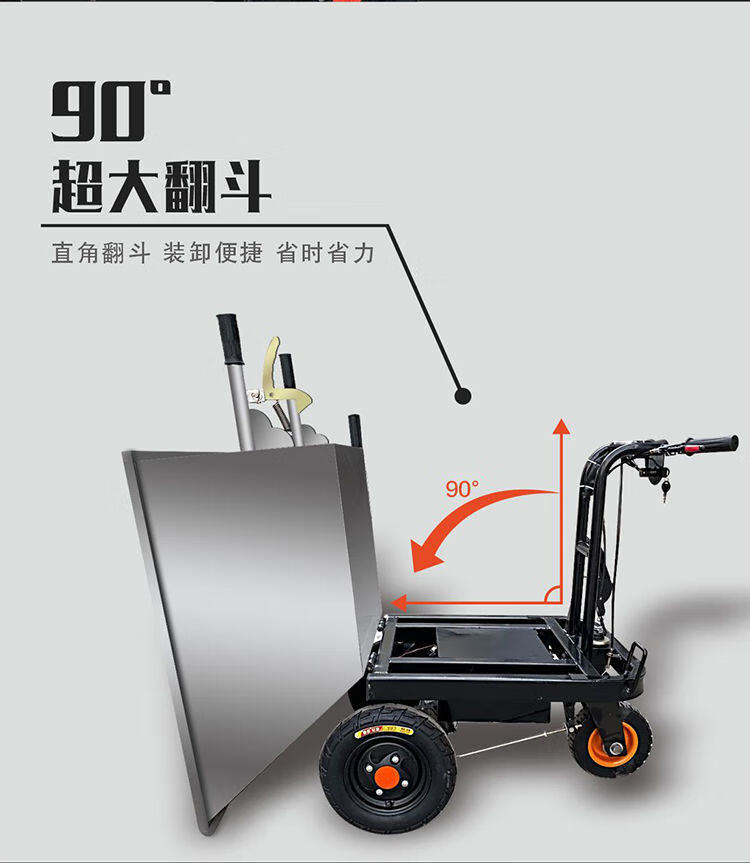 定制适用电动手推车推粪车养殖鸡场牛场猪场拉粪翻斗车不锈钢拉饲料