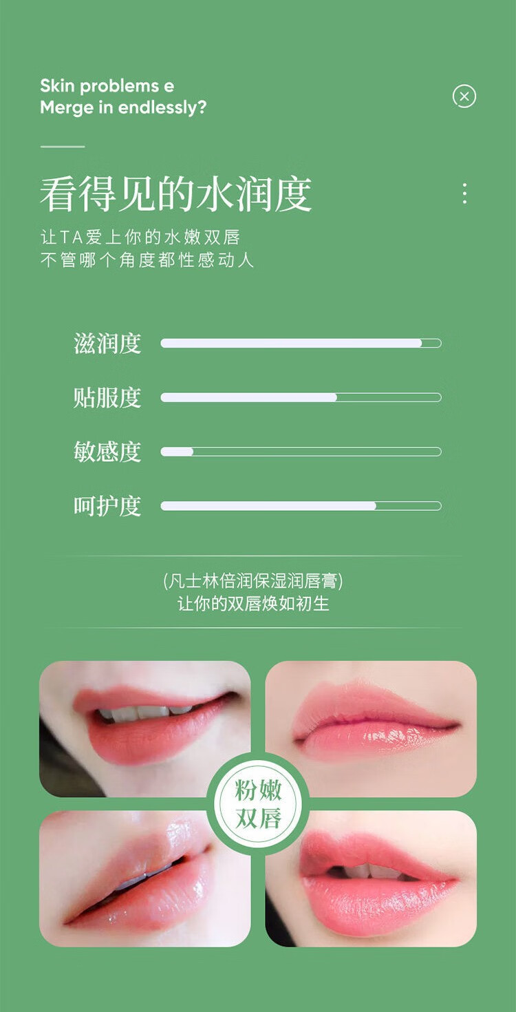 灰妮子凡士林润唇膏户外便携装其他美妆工具保湿 3只