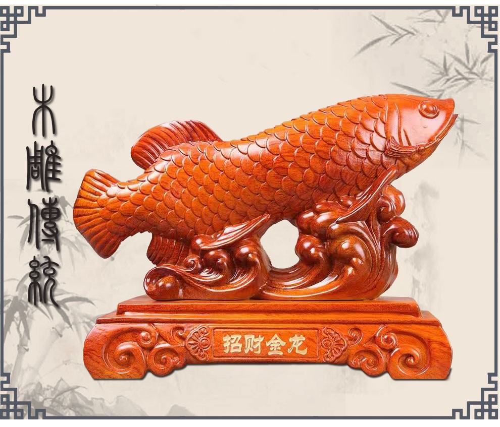 天从实木金龙鱼摆件纯木头雕刻金龙鱼工艺礼品木制开业乔迁送礼物家居