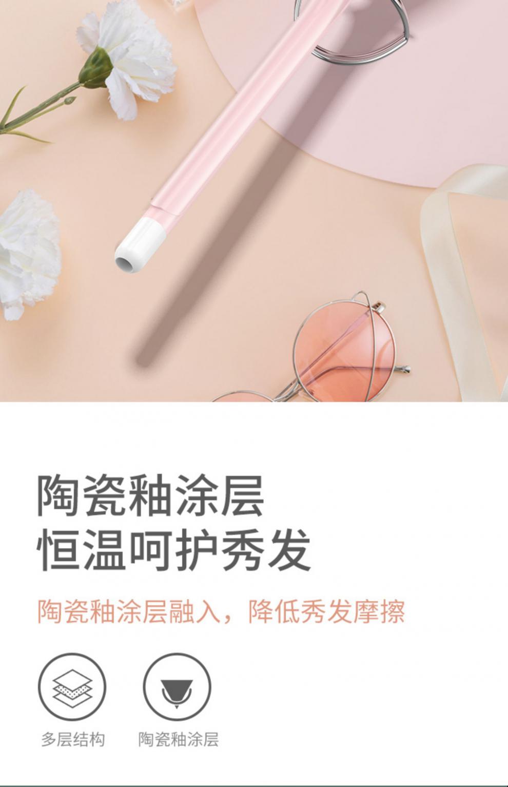 奥克斯泰迪卷发棒羊毛卷女9mm超细空气刘海男士小号水波纹迷小型牛油