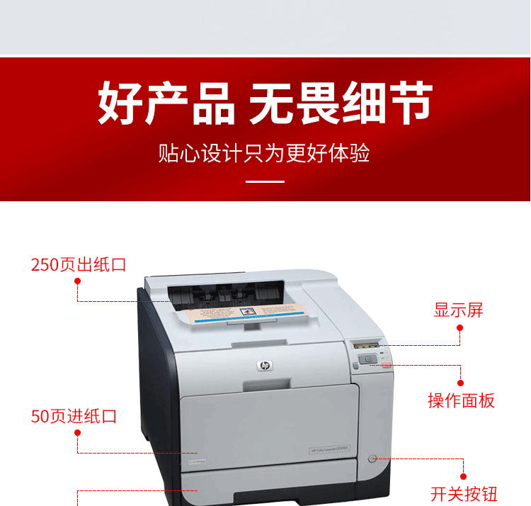 41，惠普HP M251n/CP1025/351/451 彩色激光二手打印機 9成新 A4相片 不乾膠照片 【自動雙麪+有線】451DN 打印機配國産易加粉硒鼓 惠普 9成新