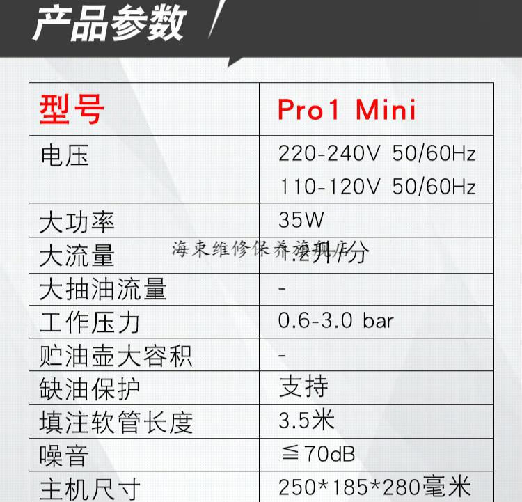 制动液更换设备合格证图片