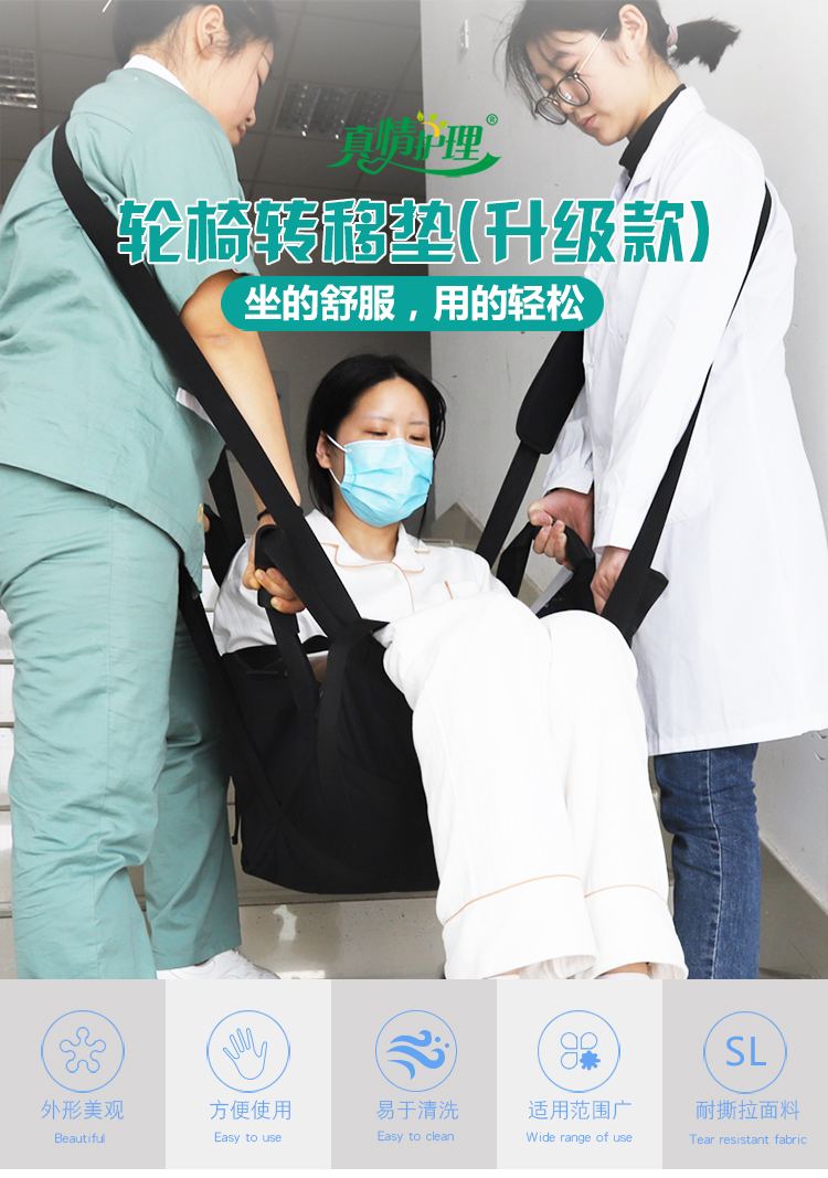 抬老人上下楼神器上楼搬运神器老人上楼梯担架上下楼瘫痪老人背人