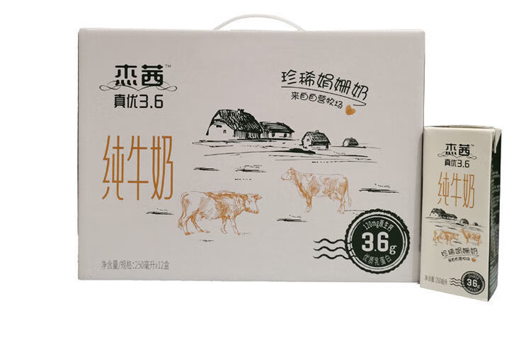 辉山杰茜牧场 真优3.
