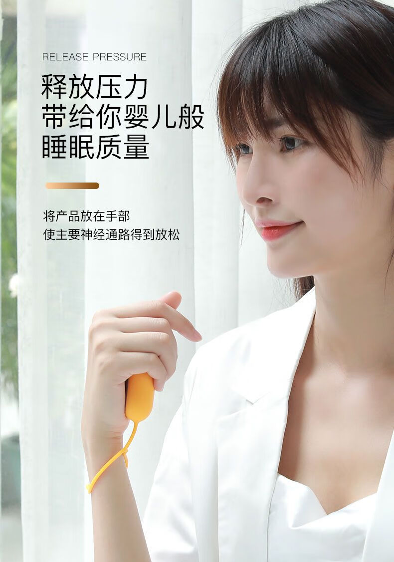 失眠神器手握春眠春晓睡眠仪抑郁症手环重度快速智能电动减压 01-黄色