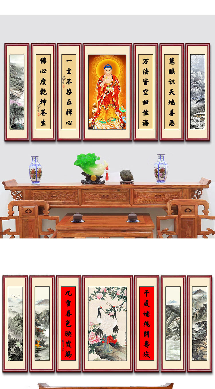 中堂画客厅堂屋挂画七联招财人物大堂大气对联字画福星高照w g梅花