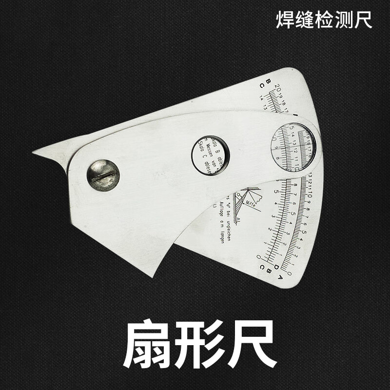 焊缝检验尺焊缝检测尺焊接检验尺焊脚尺焊缝规焊接测量尺 hjc 30