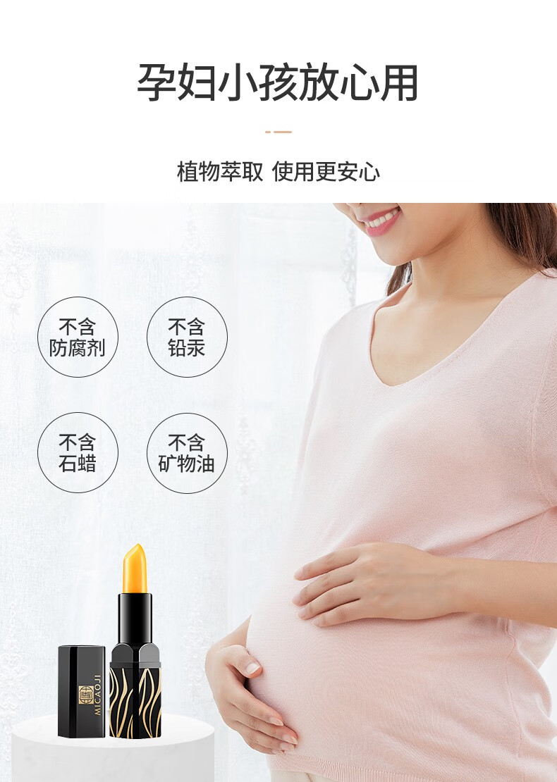 谜草集 红樱桃变色口红润唇保湿滋润补水防干裂脱皮唇膜 红樱桃变色润唇膏