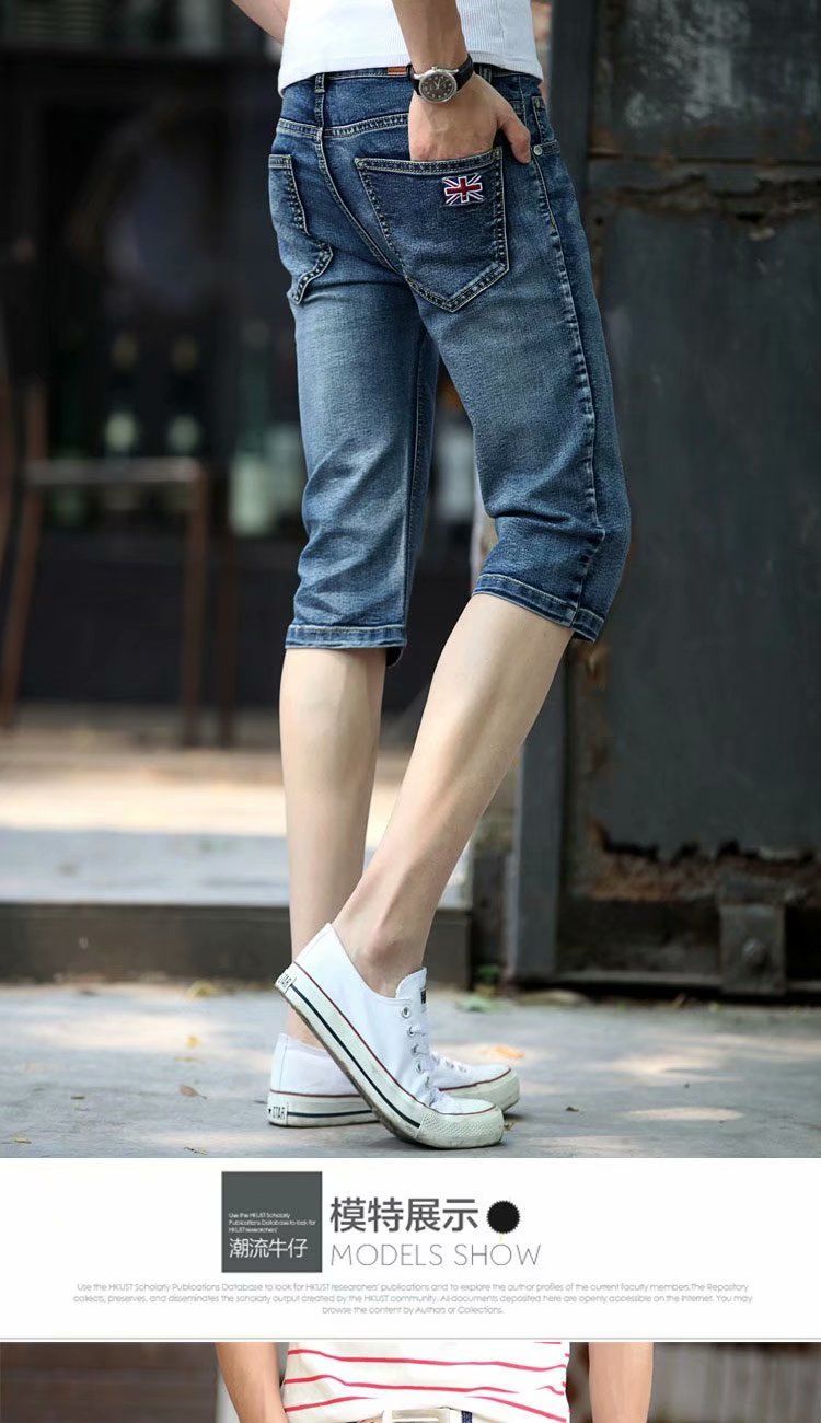 啄木鸟夏季男装牛仔短裤男薄款七分裤子潮牌韩版潮流宽松直筒7分中