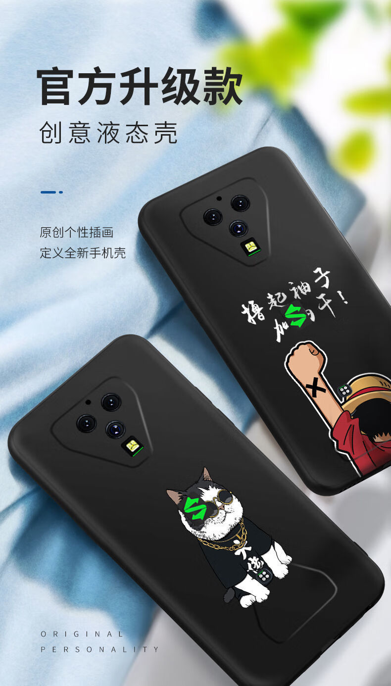 meks黑鲨3手机壳硅胶黑鲨3pro全包防摔小米黑鲨3代游戏三pro软胶套por