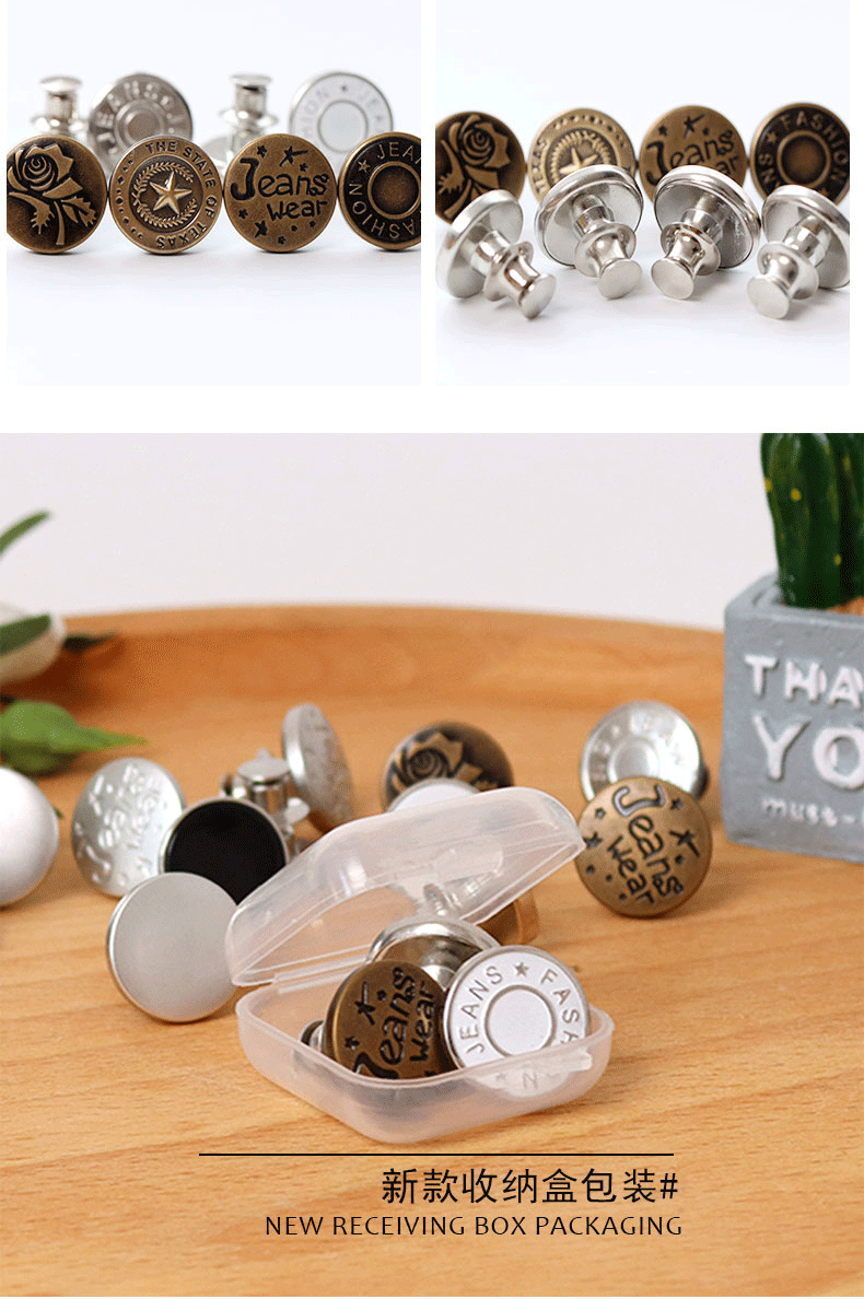 牛仔裤扣子可调节拆卸按纽扣裤子暗扣收腰免缝百搭隐形防走光 动物