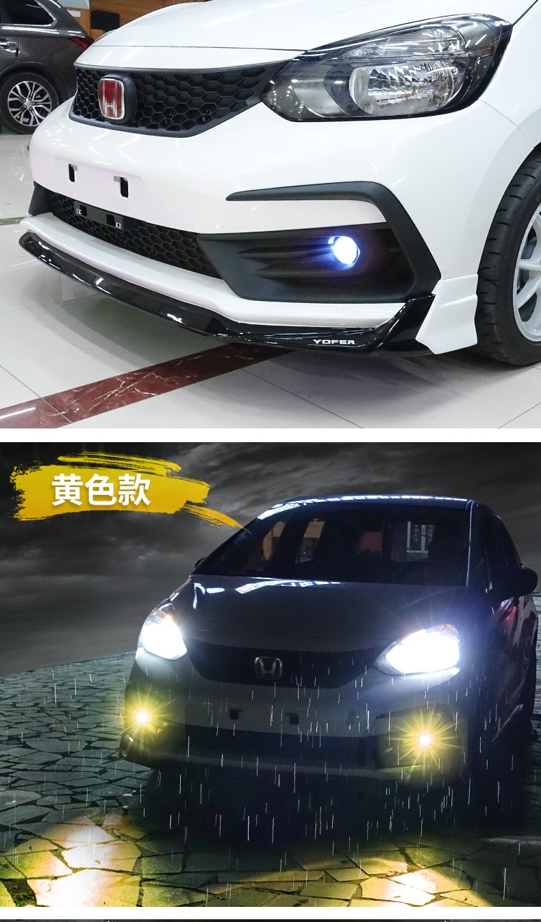 神车道适用于本田四代新飞度改装前雾灯总成2021款gr9改装潮跑爆改led