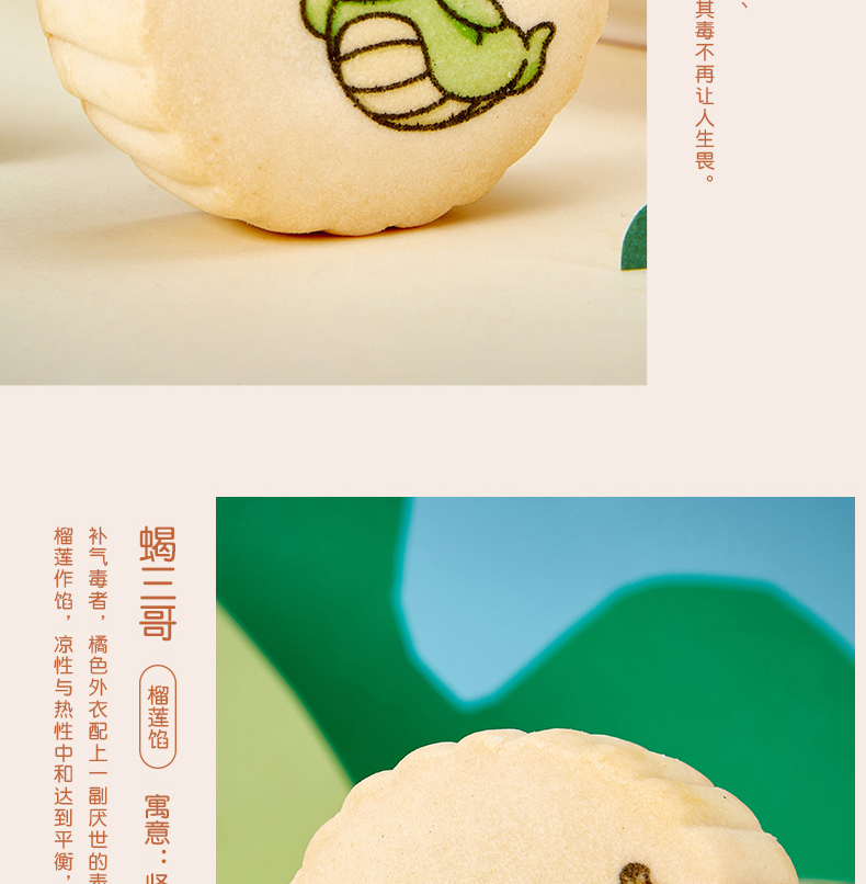 北京稻香村特产五毒饼礼盒糕点手工传统老式点心零食早餐小吃礼品五毒