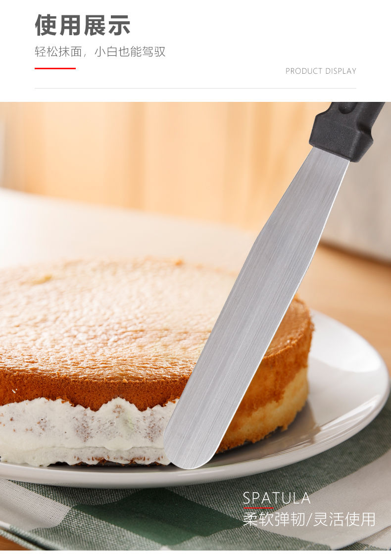 抹奶油刀不锈钢蛋糕抹刀抹平神器脱模刀刮刀直吻刀裱花刀烘焙工具锯齿