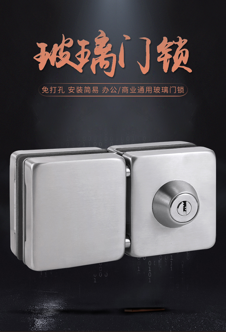 玥玛有框玻璃门锁 免打孔15mm推拉门办公室商铺浴室不锈钢钢化玻璃