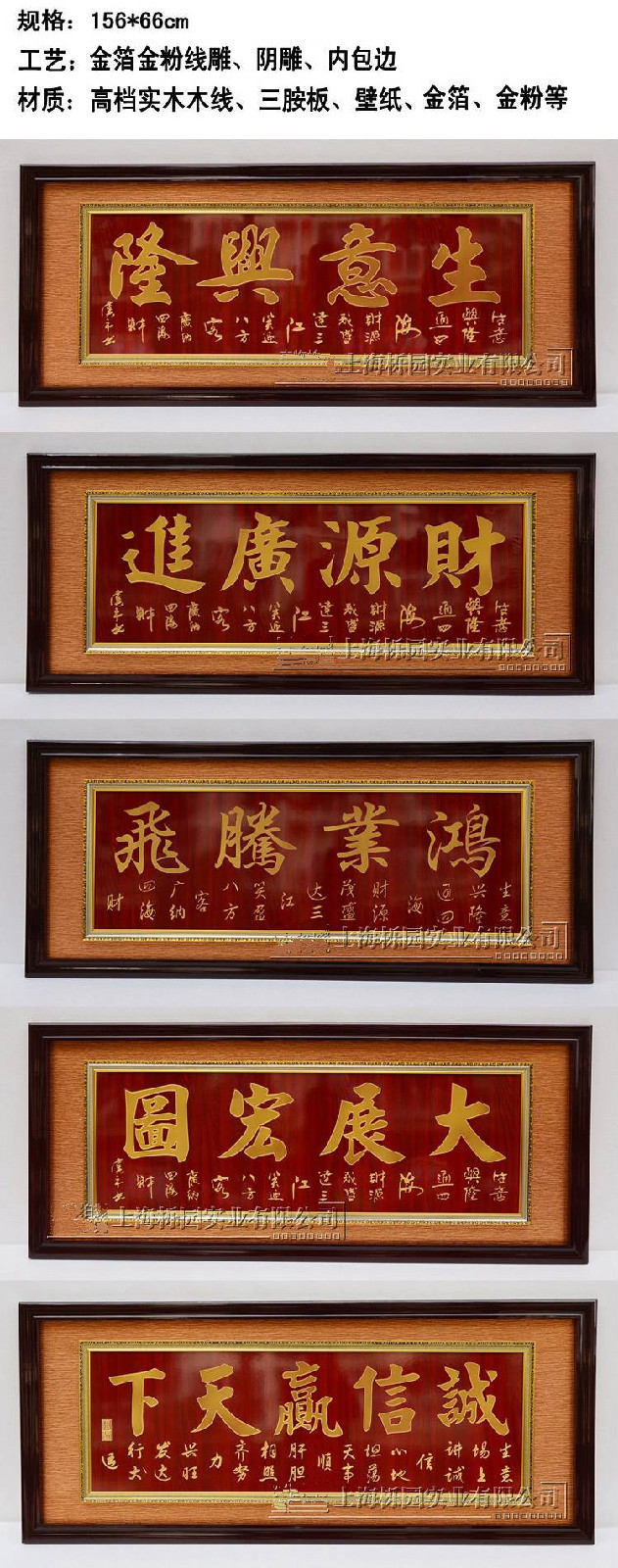 开业牌匾诚信赢天下木雕刻礼品匾额餐馆饭店公司开张贺扁装饰字画凸